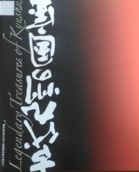 Legendary Treasure Of Kyushu: Kyushu National Museum of Art 4th Anniversary Special Exhibition