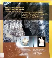 Past and Future Heritage in the Pipelines Corridor: Azerbaijan, Georgia, Turkey