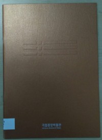 National Museum Of Korea