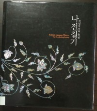 Korean Lacquer Wares: The Everlasting  Beauty