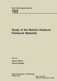 Senri Ethnological Reports No.153: Study of The Matoko Katakura Fieldwork Materials