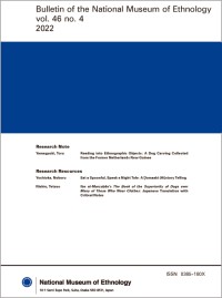 国立民族学博物館研究報告 Bulletin of the National Museum of Ethnology Vol. 46 No. 3